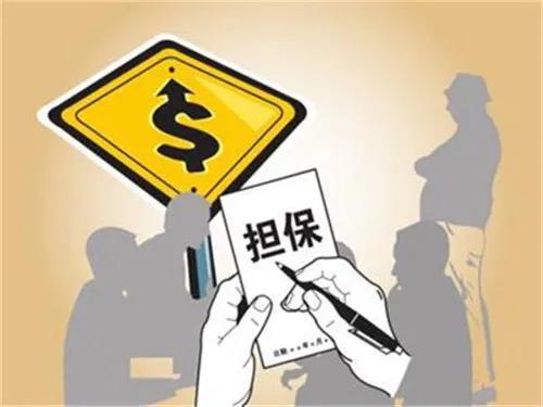 苏州 房产抵押贷款(苏州公积金组合贷款利率查询)？ (http://www.qacrysj.cn/) 知识问答 第1张