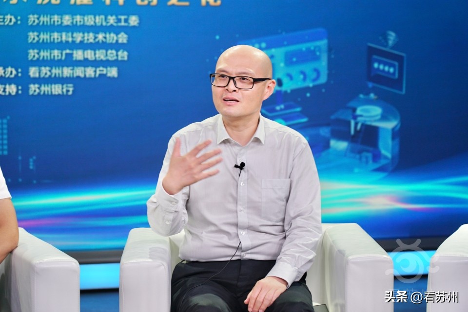 苏州有抵押贷款(苏州银行科创金融支持)？ (http://www.qacrysj.cn/) 知识问答 第3张