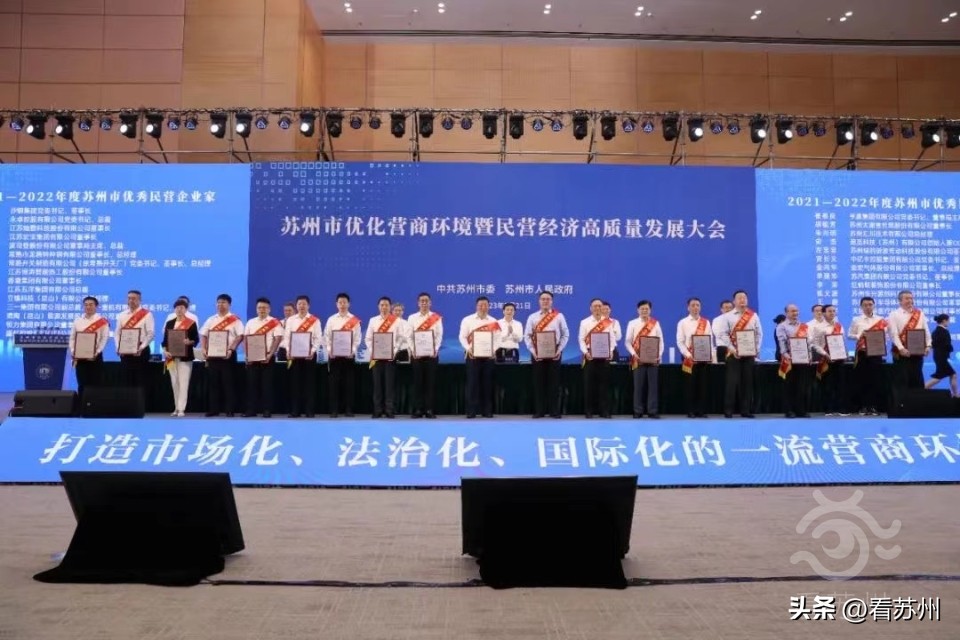 苏州有抵押贷款(苏州银行科创金融支持)？ (http://www.qacrysj.cn/) 知识问答 第8张