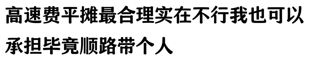 哪家汽车抵押贷款(抵押车原车主追车案例)？ (http://www.qacrysj.cn/) 知识问答 第4张
