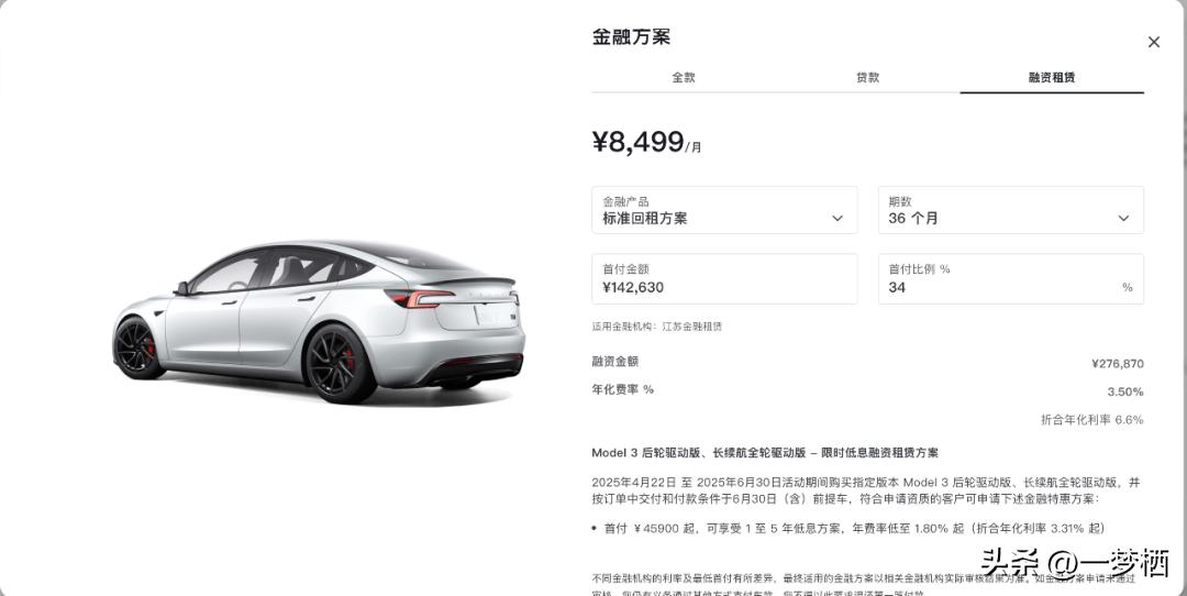 车辆贷款 抵押( 车贷分期套路 )？ (http://www.qacrysj.cn/) 知识问答 第11张