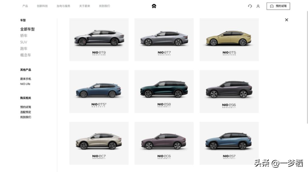 车辆贷款 抵押( 车贷分期套路 )？ (http://www.qacrysj.cn/) 知识问答 第6张