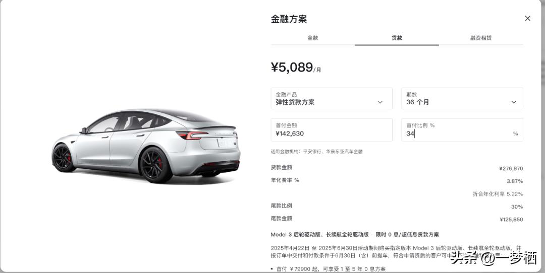 车辆贷款 抵押( 车贷分期套路 )？ (http://www.qacrysj.cn/) 知识问答 第10张