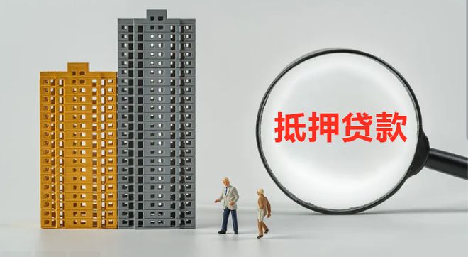 车辆抵押的贷款(商业门面抵押贷款适用对象)？ (http://www.qacrysj.cn/) 知识问答 第1张