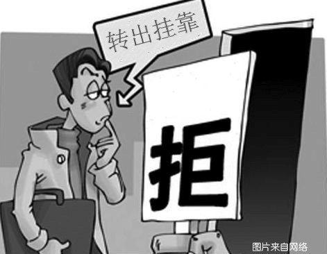 贷款车做抵押(个人货车挂靠问题)？ (http://www.qacrysj.cn/) 知识问答 第7张