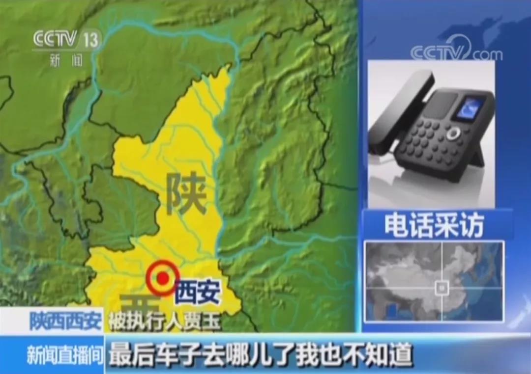 本人有车辆抵押贷款(跨省倒卖涉案车辆)？ (http://www.qacrysj.cn/) 知识问答 第3张
