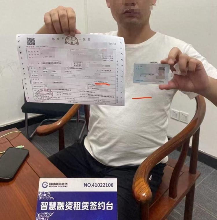 车辆抵押贷( 车贷司机被骗案例 )？ (http://www.qacrysj.cn/) 知识问答 第1张