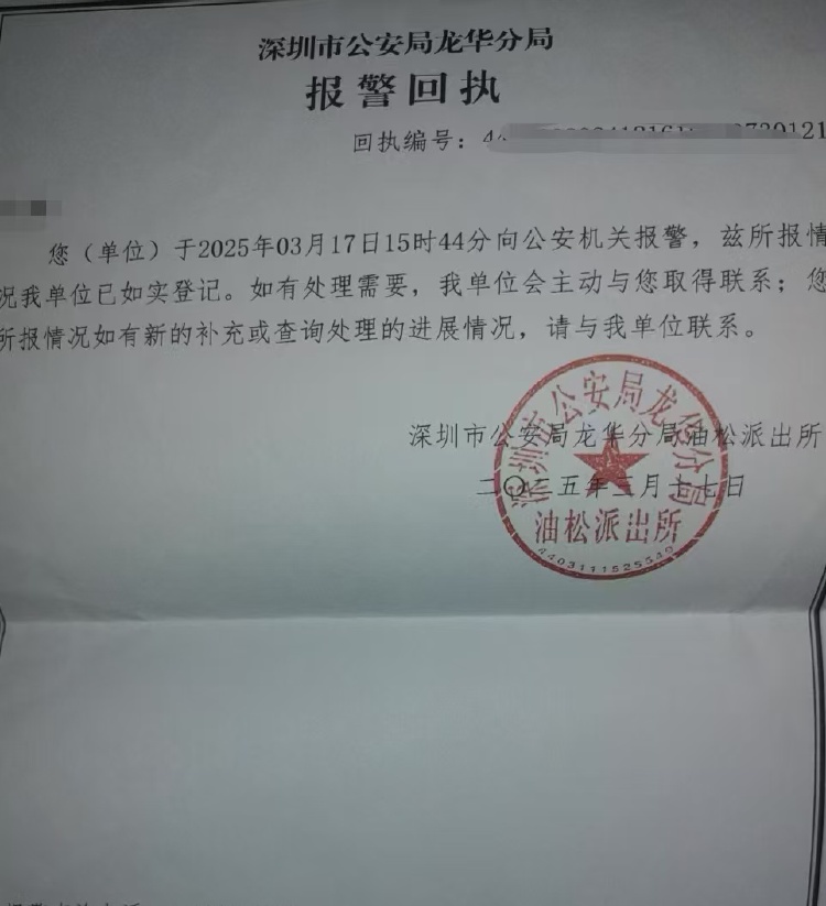 车辆抵押贷( 车贷司机被骗案例 )？ (http://www.qacrysj.cn/) 知识问答 第2张