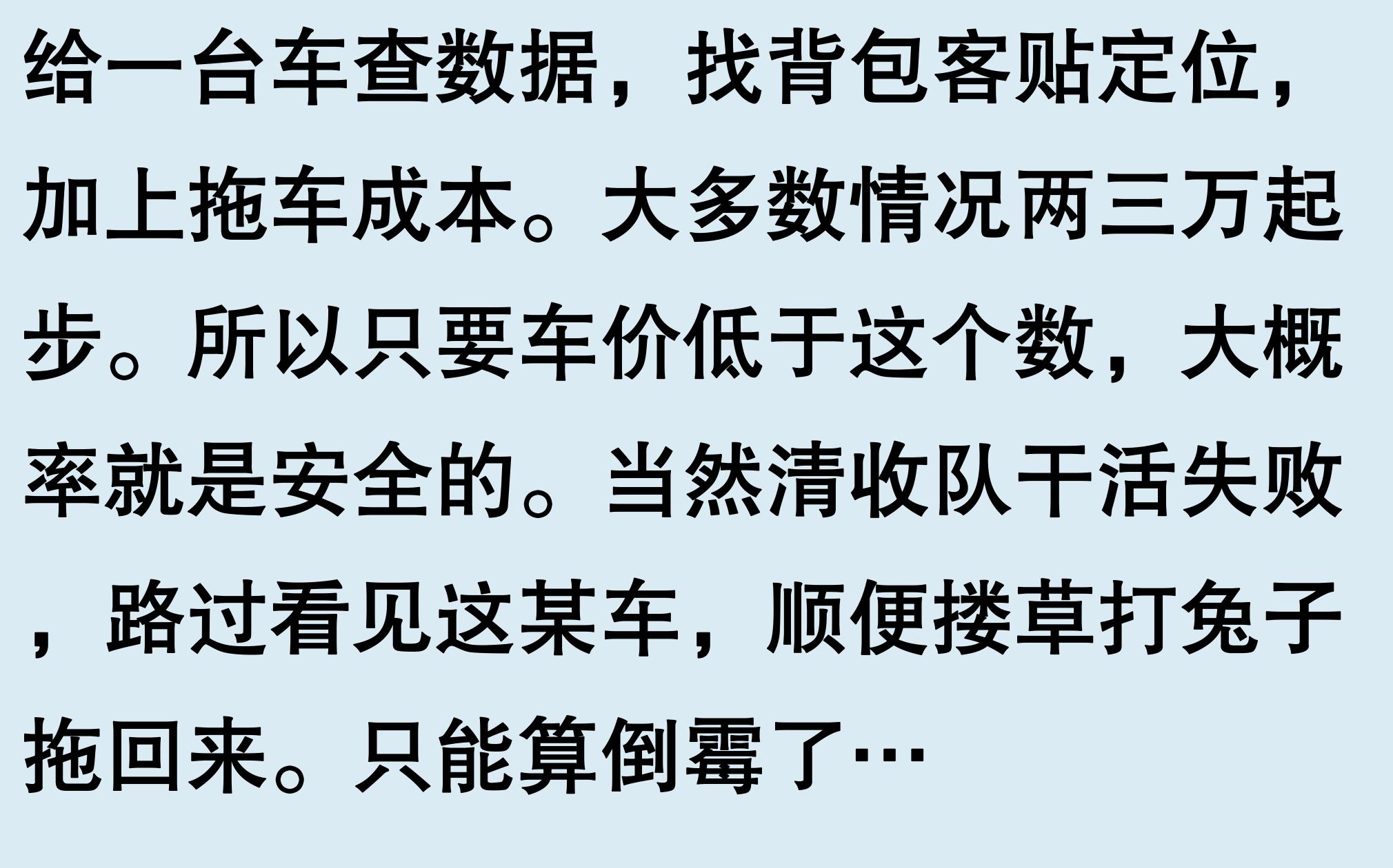 车辆有抵押贷款(抵押车手续问题)？ (http://www.qacrysj.cn/) 知识问答 第3张