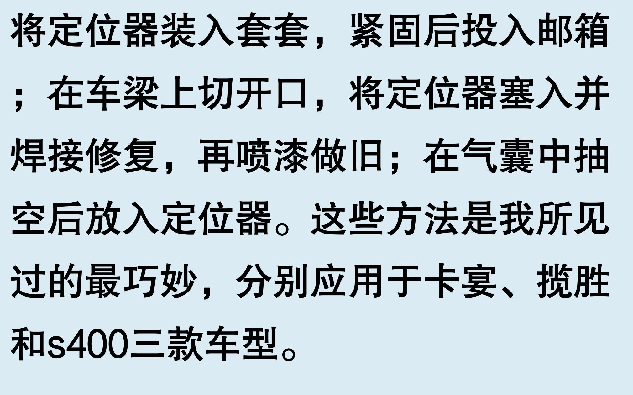 车辆有抵押贷款(抵押车手续问题)？ (http://www.qacrysj.cn/) 知识问答 第4张