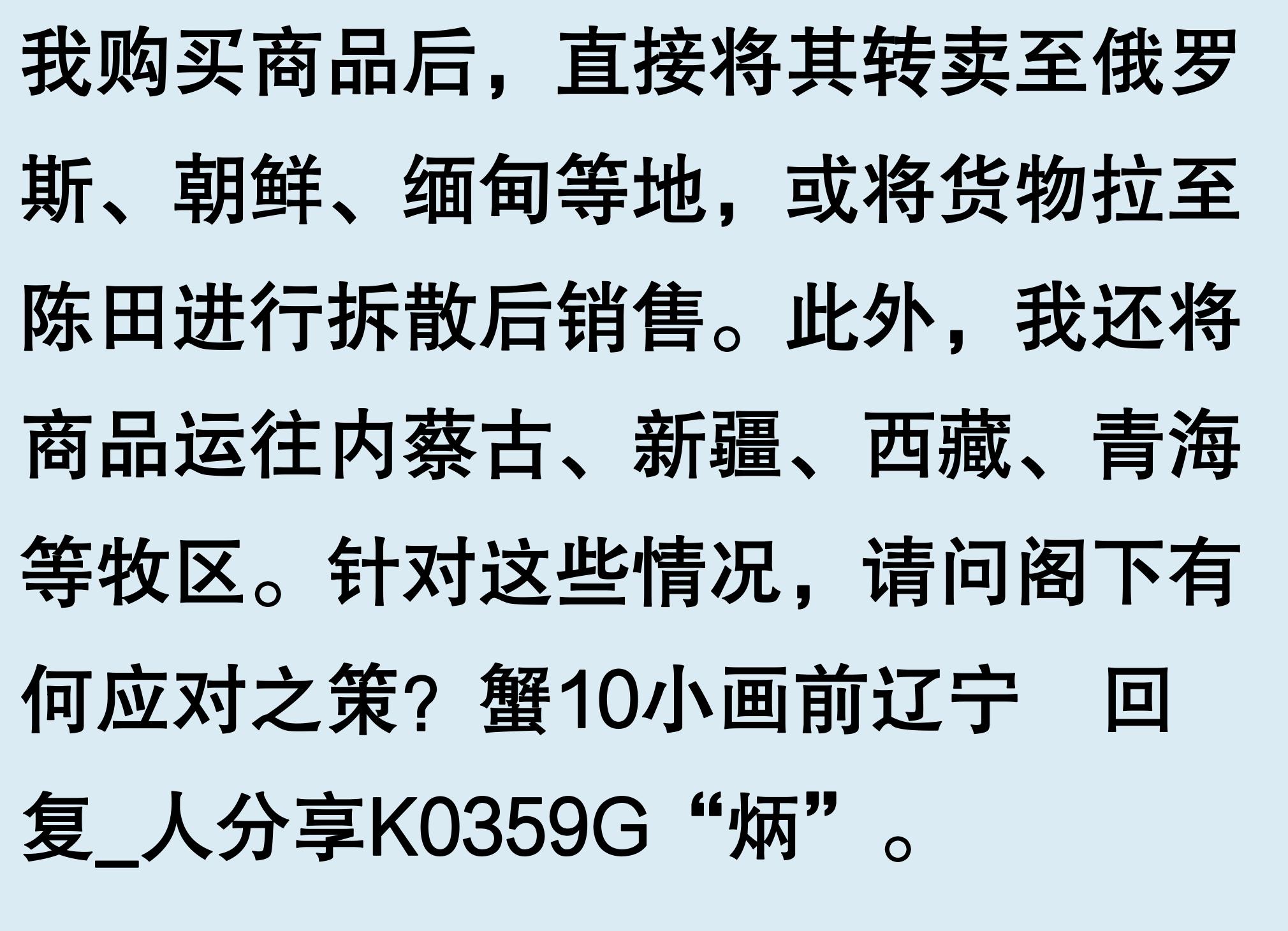 车辆有抵押贷款(抵押车手续问题)？ (http://www.qacrysj.cn/) 知识问答 第5张