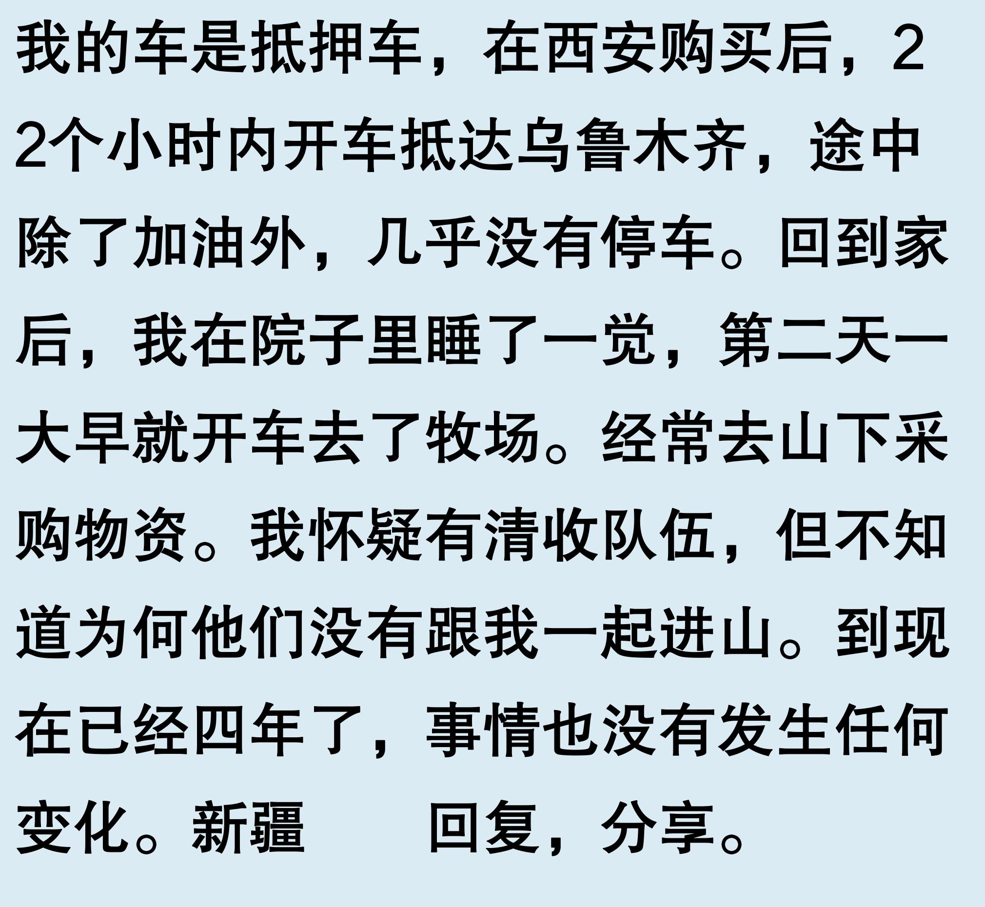 车辆有抵押贷款(抵押车手续问题)？ (http://www.qacrysj.cn/) 知识问答 第7张