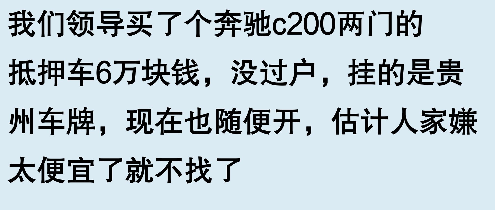 车辆有抵押贷款(抵押车手续问题)？ (http://www.qacrysj.cn/) 知识问答 第9张