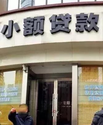 苏州房证抵押贷款(狮山派出所贷款公司清查)？ (http://www.qacrysj.cn/) 知识问答 第5张