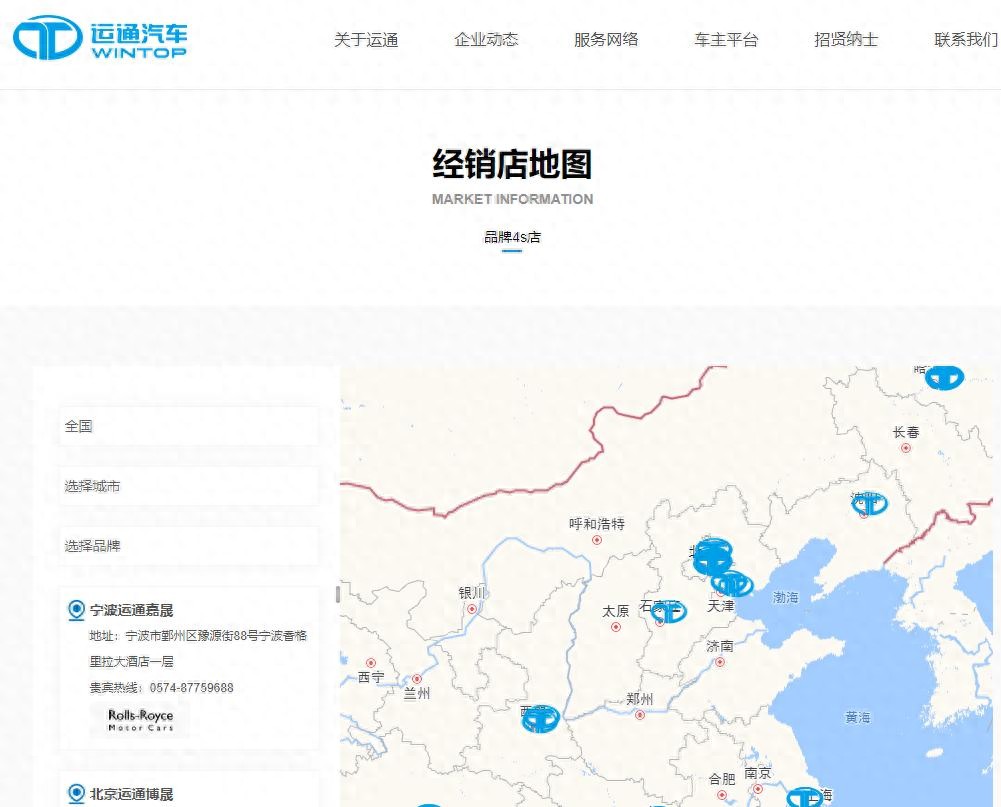 苏州抵押汽车贷款(汽车合格证抵押贷款风险)？ (http://www.qacrysj.cn/) 知识问答 第1张