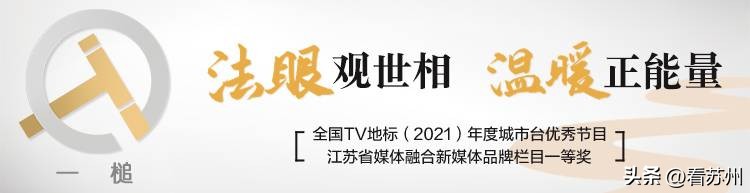 苏州抵押贷款房屋(《民法典》指定遗产管理人案例)？ (http://www.qacrysj.cn/) 知识问答 第1张