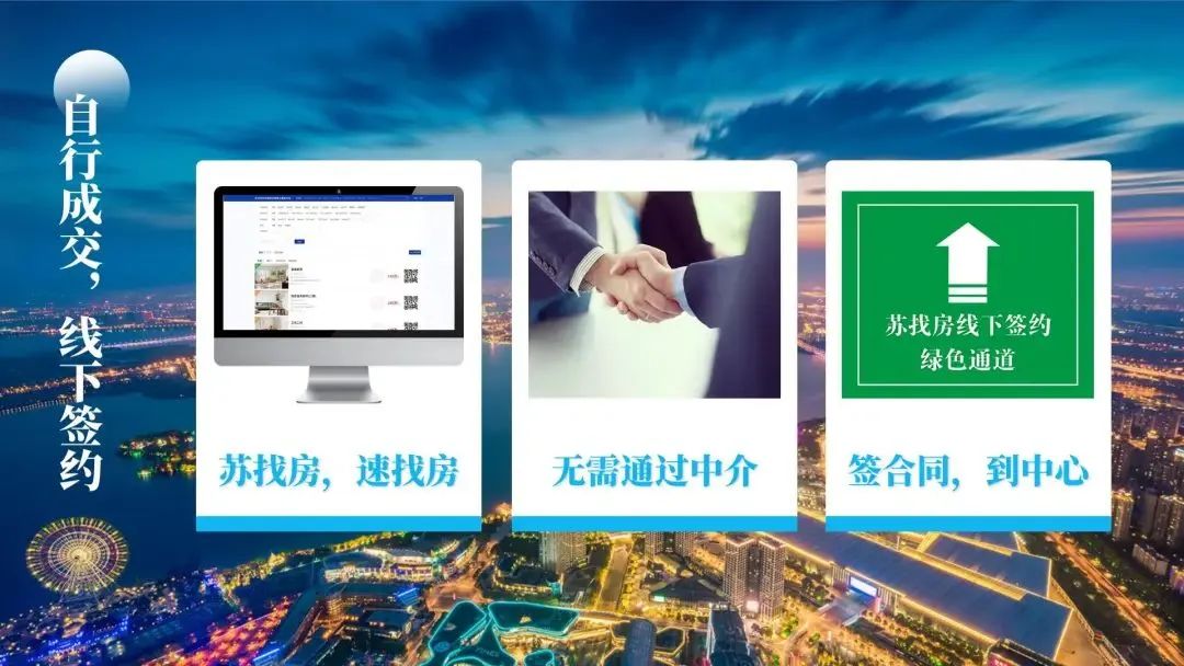 抵押房产贷款苏州(苏房码房源验真)？ (http://www.qacrysj.cn/) 知识问答 第2张