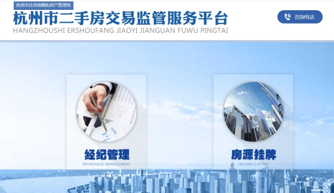 抵押房产贷款苏州(苏房码房源验真)？ (http://www.qacrysj.cn/) 知识问答 第4张