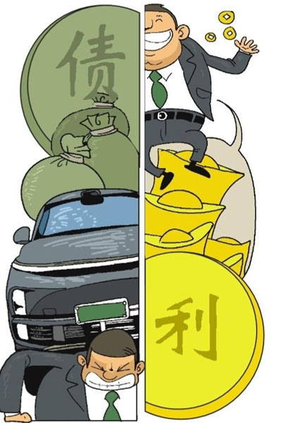 苏州抵押汽车贷款(全国性车贷诈骗系列案件)？ (http://www.qacrysj.cn/) 知识问答 第1张