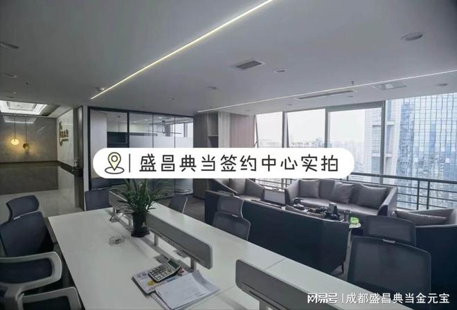 车辆抵押贷款哪家快(成都盛昌典当行车抵押借款)？ (http://www.qacrysj.cn/) 知识问答 第4张