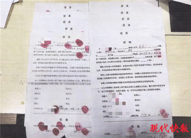 苏州市抵押贷款(90后女孩被男友骗贷300万)？ (http://www.qacrysj.cn/) 知识问答 第2张