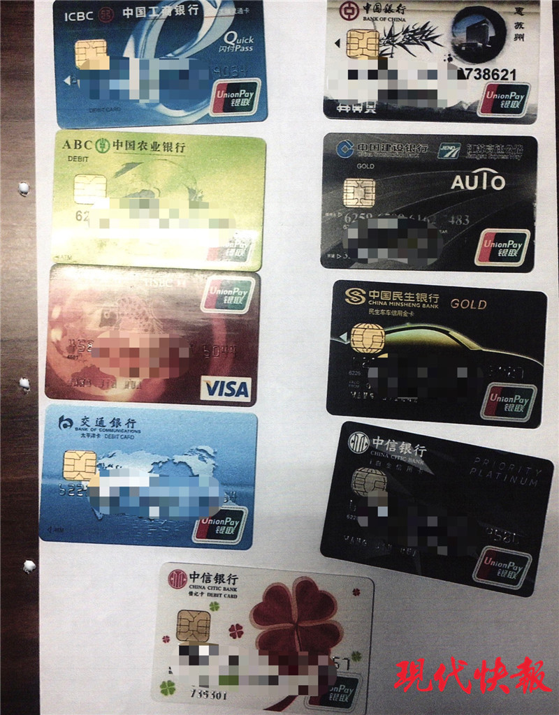 苏州市抵押贷款(90后女孩被男友骗贷300万)？ (http://www.qacrysj.cn/) 知识问答 第3张