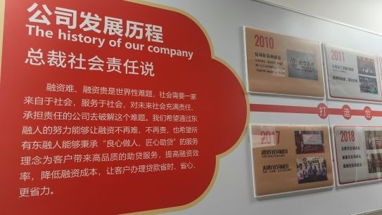 苏州抵押车借款(东融助贷资质审核)？ (http://www.qacrysj.cn/) 知识问答 第3张