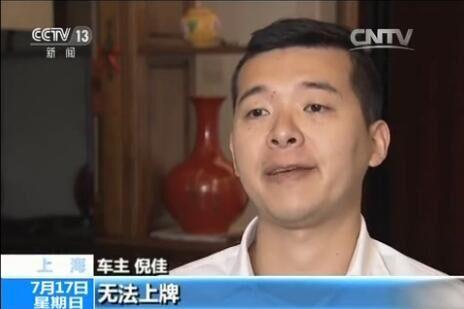把车子抵押贷款(4S店无合格证卖车维权)？ (http://www.qacrysj.cn/) 知识问答 第2张
