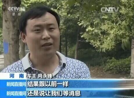 把车子抵押贷款(4S店无合格证卖车维权)？ (http://www.qacrysj.cn/) 知识问答 第6张