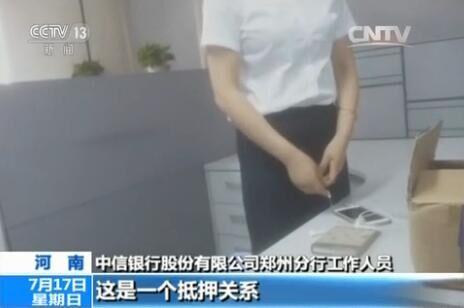 把车子抵押贷款(4S店无合格证卖车维权)？ (http://www.qacrysj.cn/) 知识问答 第7张