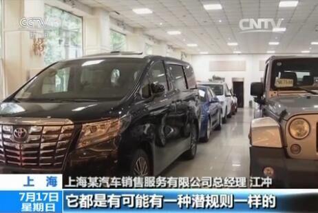 把车子抵押贷款(4S店无合格证卖车维权)？ (http://www.qacrysj.cn/) 知识问答 第8张