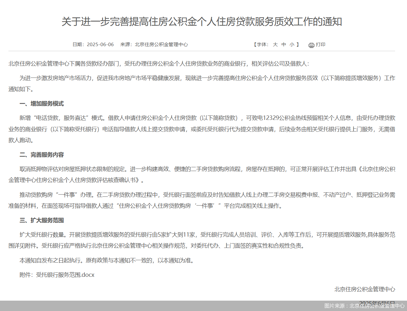上海房子抵押借款(电话贷款服务直达)？ (http://www.qacrysj.cn/) 知识问答 第1张