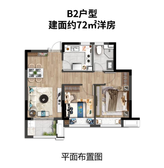 上海房子抵押贷款的利息(抵押房子贷款能贷多少)？ (http://www.qacrysj.cn/) 知识问答 第16张