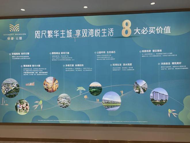 上海房子抵押贷款的利息(抵押房子贷款能贷多少)？ (http://www.qacrysj.cn/) 知识问答 第4张