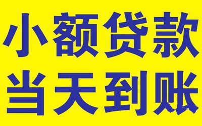 上海车子抵押贷款公司(上海抵押贷款公司房车抵押)？ (http://www.qacrysj.cn/) 知识问答 第1张