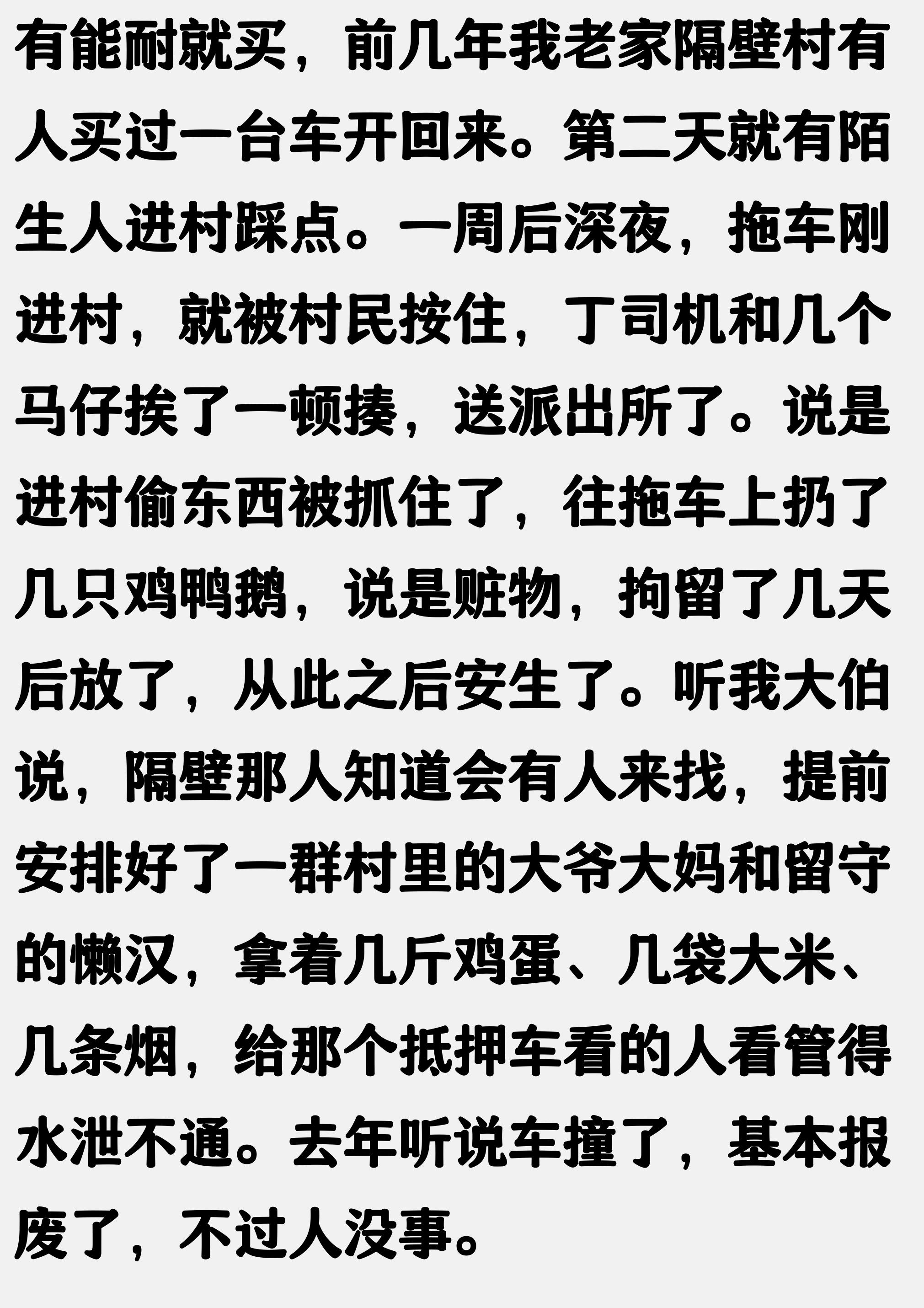 上海车牌抵押借款(抵押车盗窃罪)？ (http://www.qacrysj.cn/) 知识问答 第3张