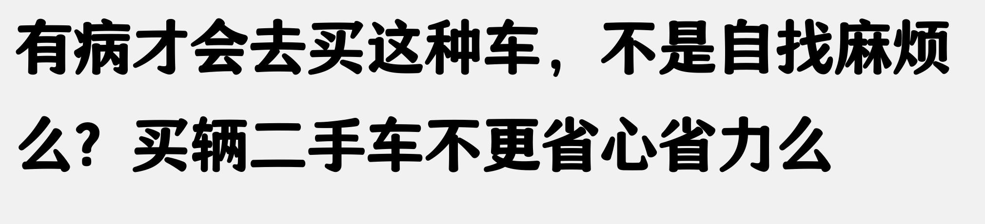 上海车牌抵押借款(抵押车盗窃罪)？ (http://www.qacrysj.cn/) 知识问答 第5张