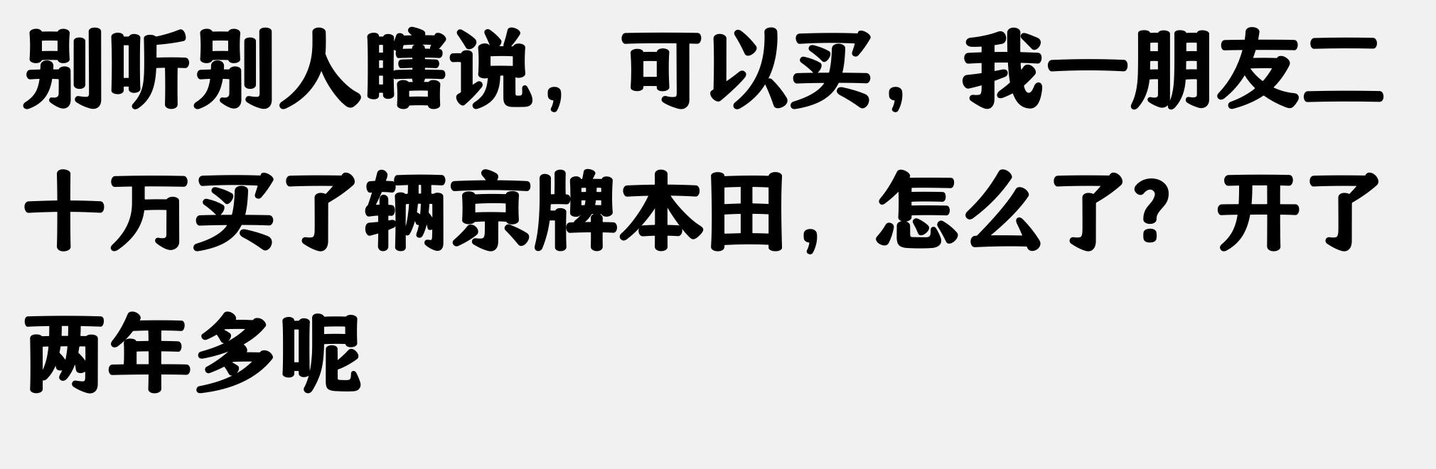 上海车牌抵押借款(抵押车盗窃罪)？ (http://www.qacrysj.cn/) 知识问答 第9张