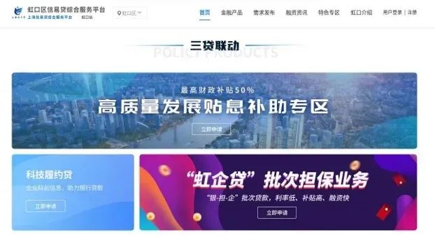 上海车抵押借钱()？ (http://www.qacrysj.cn/) 知识问答 第2张