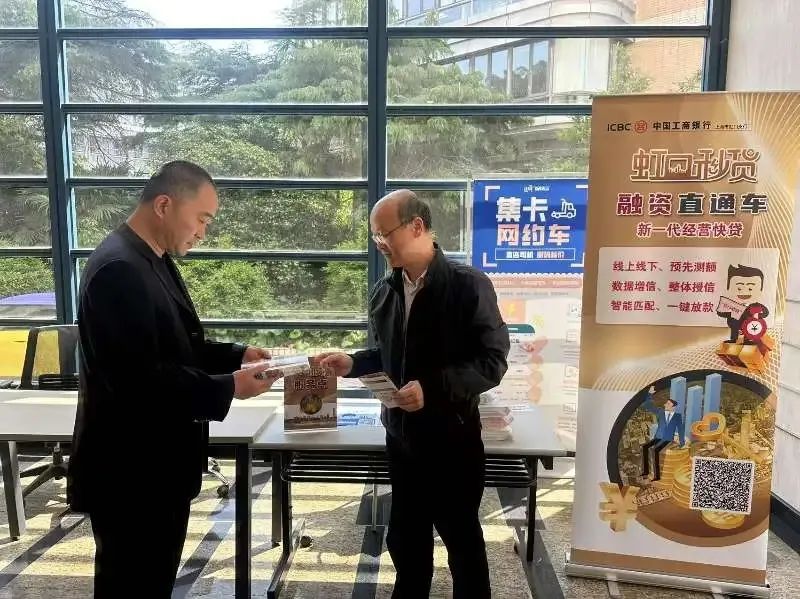 上海车抵押借钱()？ (http://www.qacrysj.cn/) 知识问答 第3张