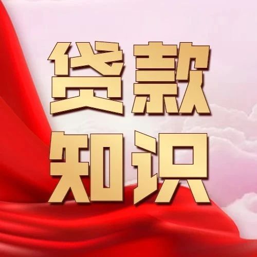 上海车子抵押贷款公司(上海龙华车抵贷流程)？ (http://www.qacrysj.cn/) 知识问答 第1张