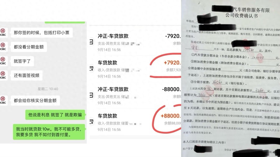 上海外地车抵押贷款(二手车贷款附加费用)？ (http://www.qacrysj.cn/) 知识问答 第1张