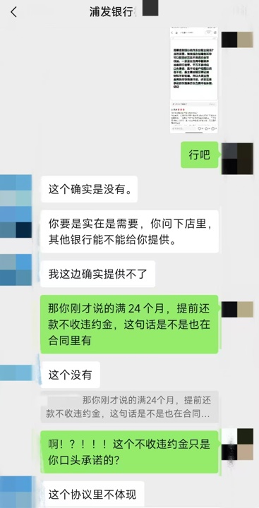 上海外地车抵押贷款(二手车贷款附加费用)？ (http://www.qacrysj.cn/) 知识问答 第2张