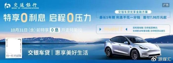 私人借贷抵押车辆(交通银行个人贷款逾期风险)？ (http://www.qacrysj.cn/) 知识问答 第1张