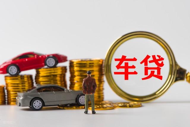 10万的车抵押借款多少(全款购车与贷款购车对比)？ (http://www.qacrysj.cn/) 知识问答 第3张