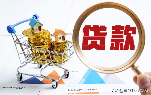 上海汽车抵押个人贷款(个人房产抵押贷款优势)？ (http://www.qacrysj.cn/) 知识问答 第2张