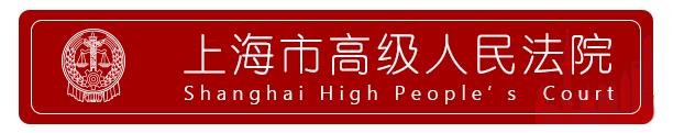 上海汽车抵押个人贷款(金融借款纠纷案件)？ (http://www.qacrysj.cn/) 知识问答 第1张