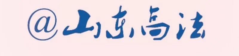 车贷车子抵押借钱(套取金融机构资金转贷认定标准)？ (http://www.qacrysj.cn/) 知识问答 第2张