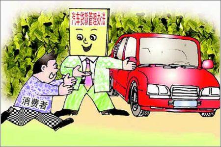 车辆抵押借款需要什么证件(汽车抵押贷款申请条件)？ (http://www.qacrysj.cn/) 知识问答 第3张