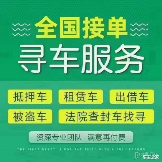把车抵押贷款车不见了怎么办(北京查封车找回流程)？ (http://www.qacrysj.cn/) 知识问答 第3张
